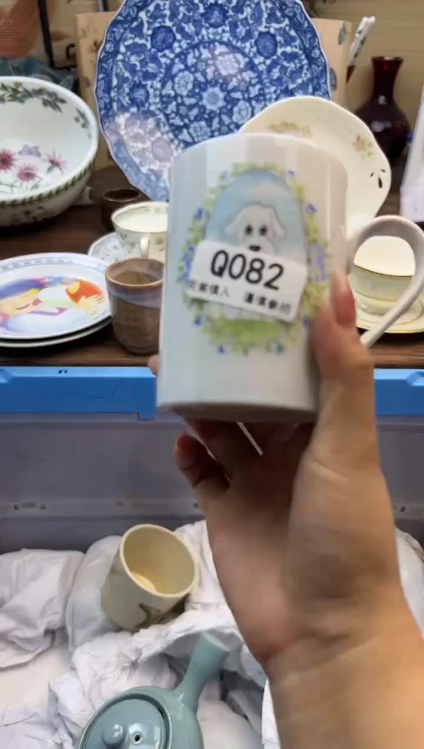 【闪购商品】Q082