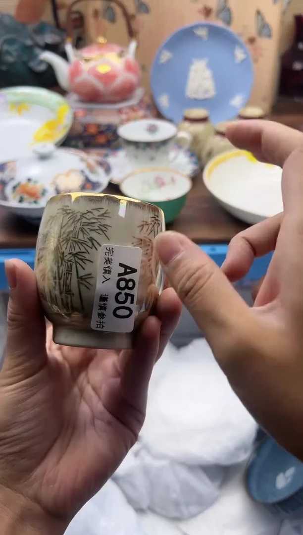 【闪购商品】850A