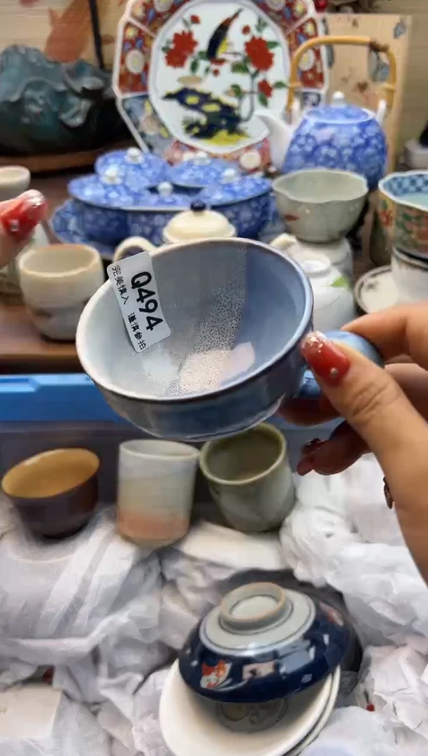 【闪购商品】Q494