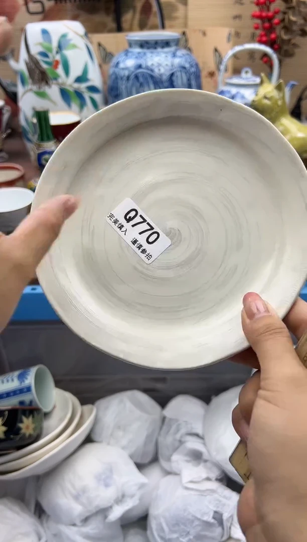 【闪购商品】Q770
