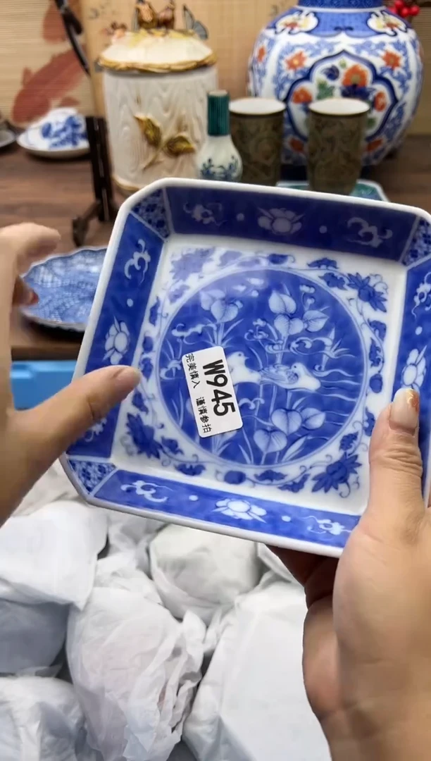 【闪购商品】Q945