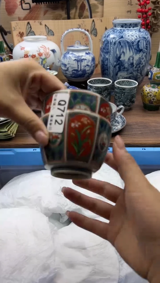 【闪购商品】Q712