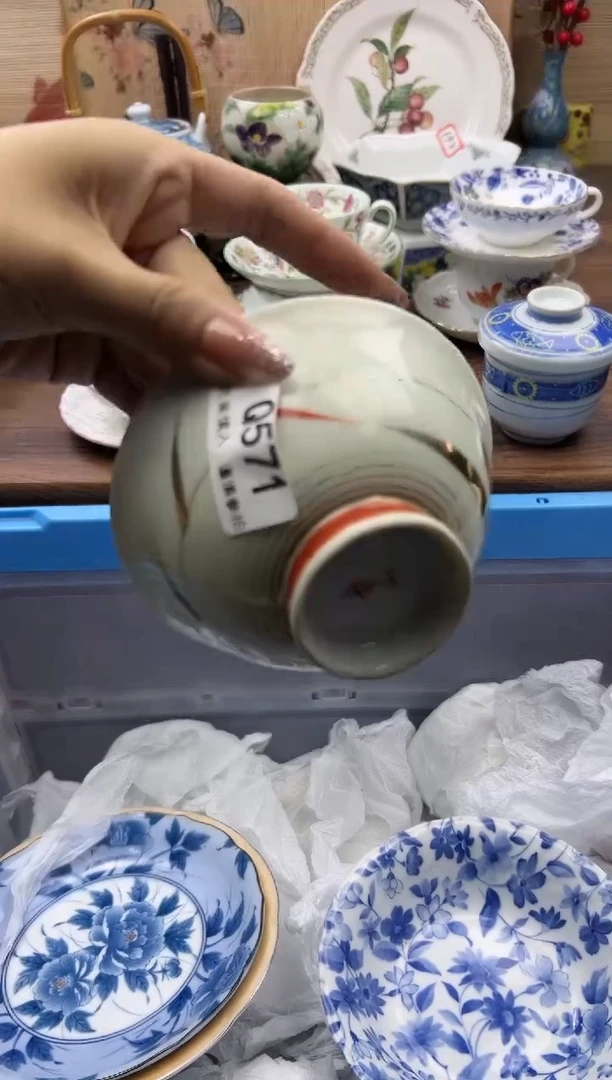 【闪购商品】Q571
