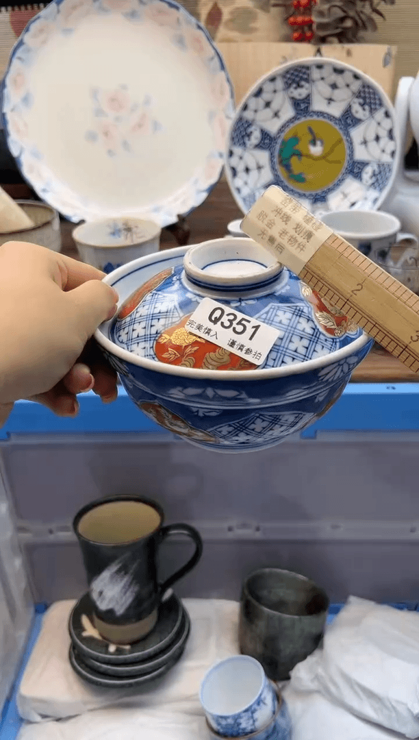 【闪购商品】Q351