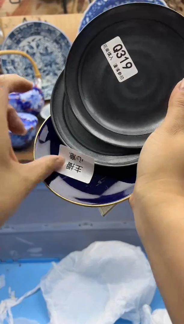 【闪购商品】Q319