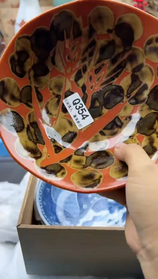 【闪购商品】Q354