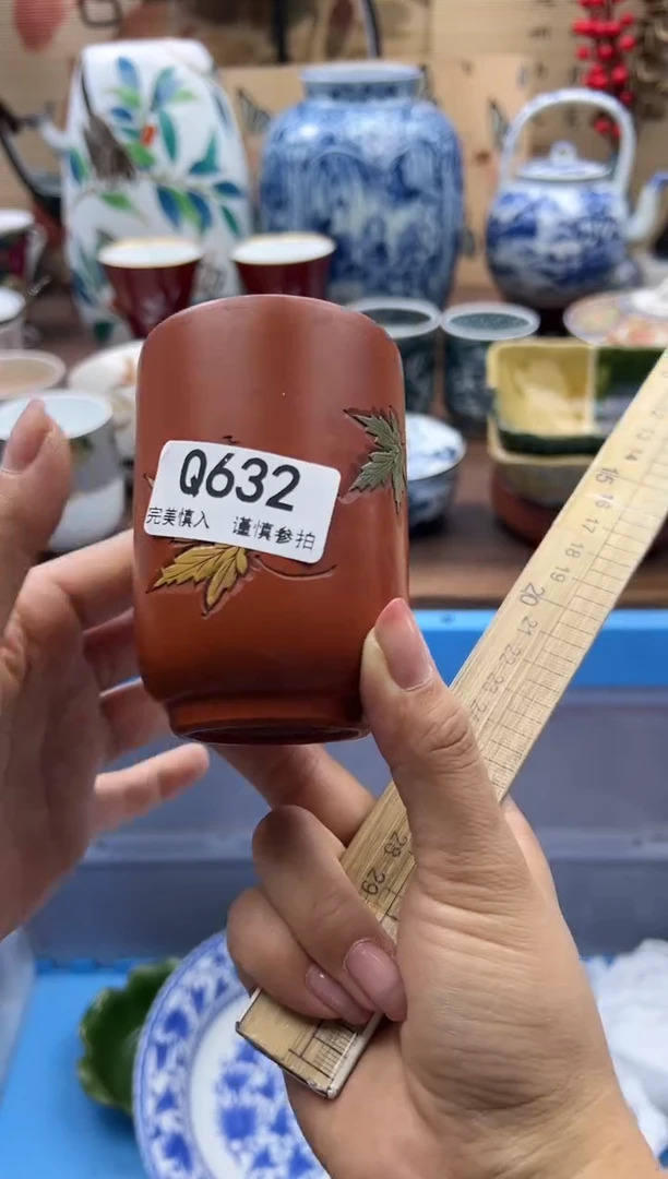 【闪购商品】Q632