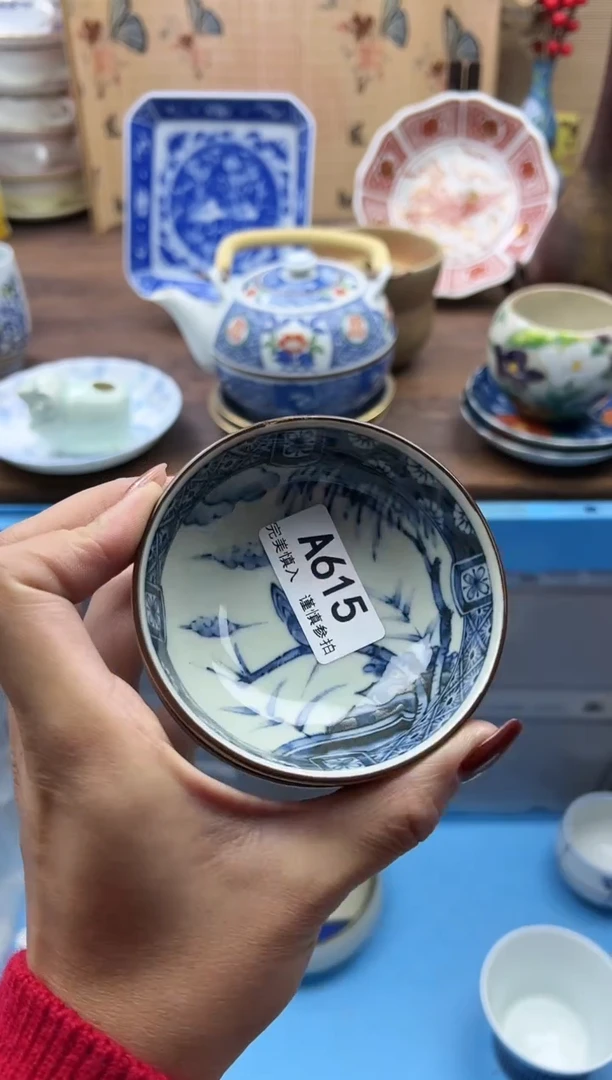 【闪购商品】碟615A