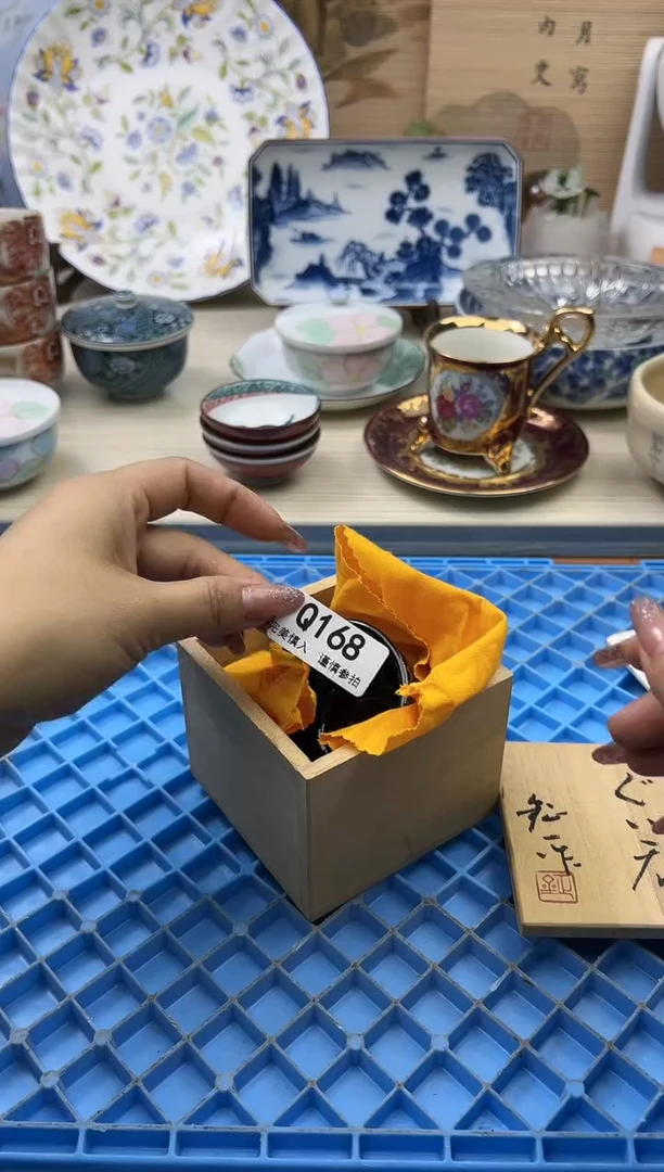 【闪购商品】168Q