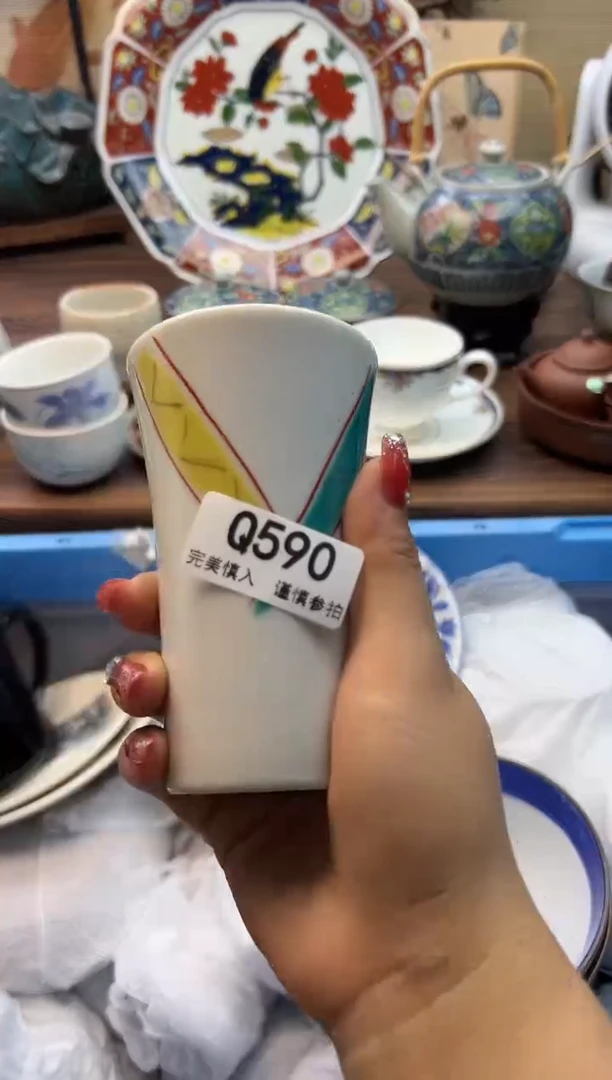 【闪购商品】Q590