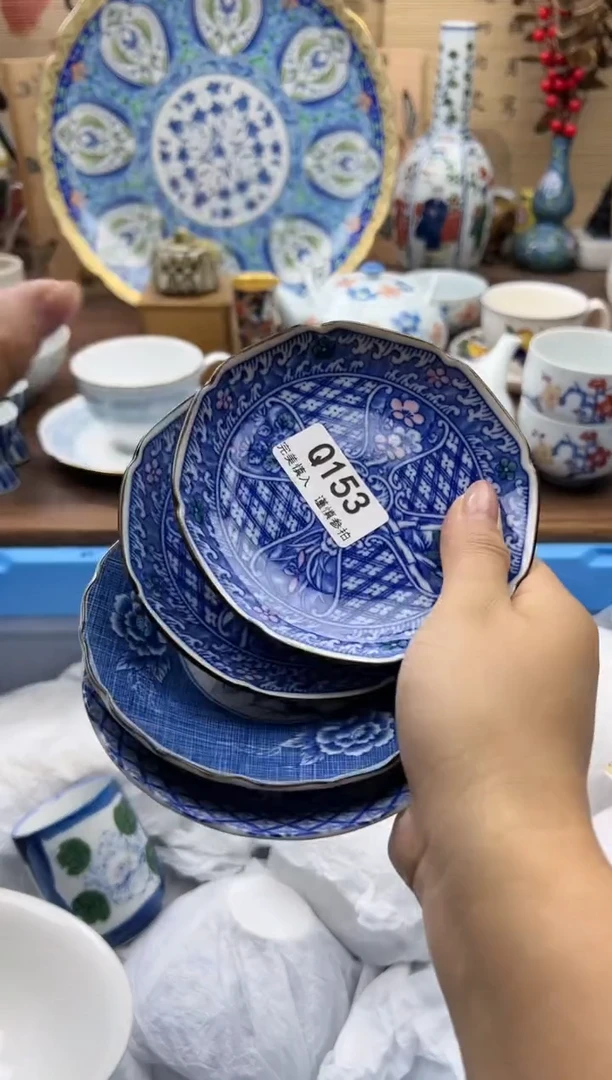 【闪购商品】Q153