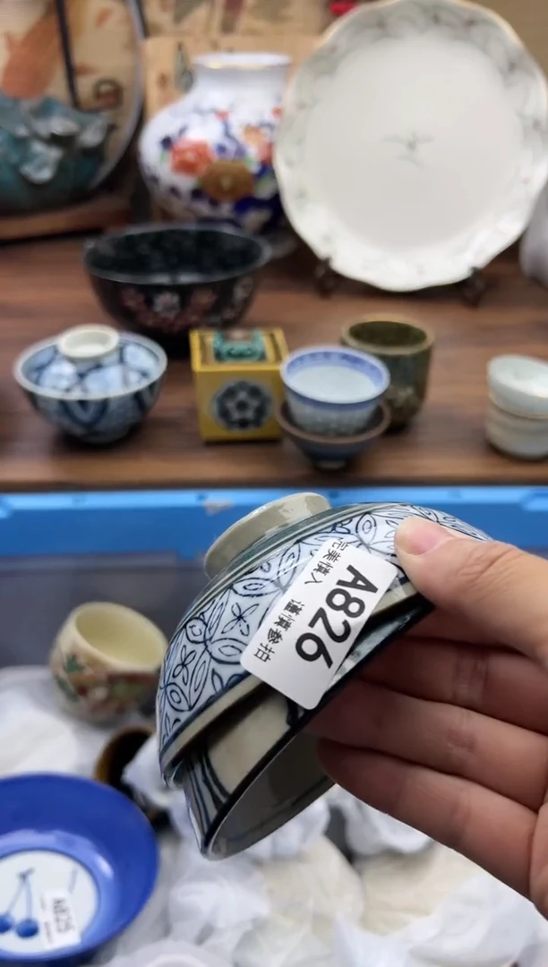 【闪购商品】826A