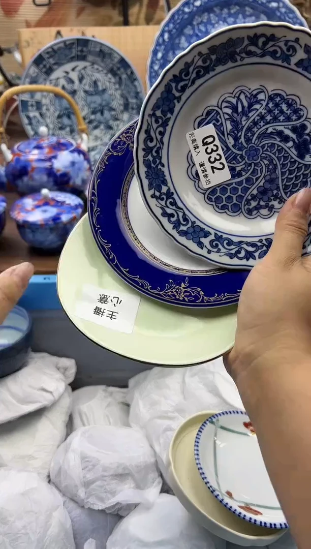 【闪购商品】Q332