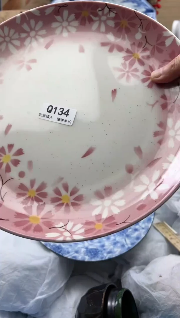 【闪购商品】134Q