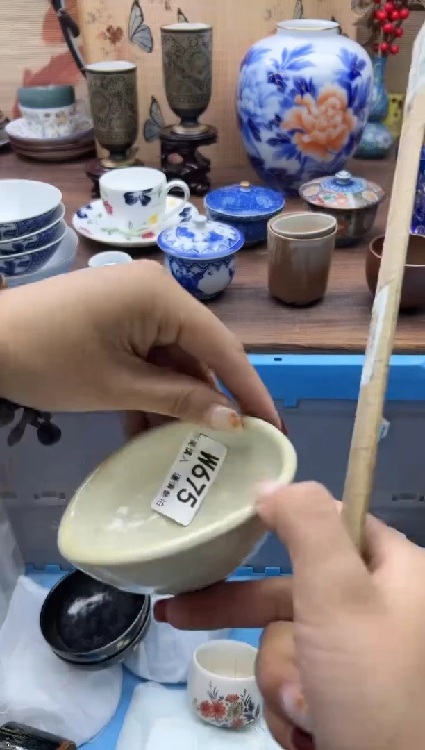 【闪购商品】Q675