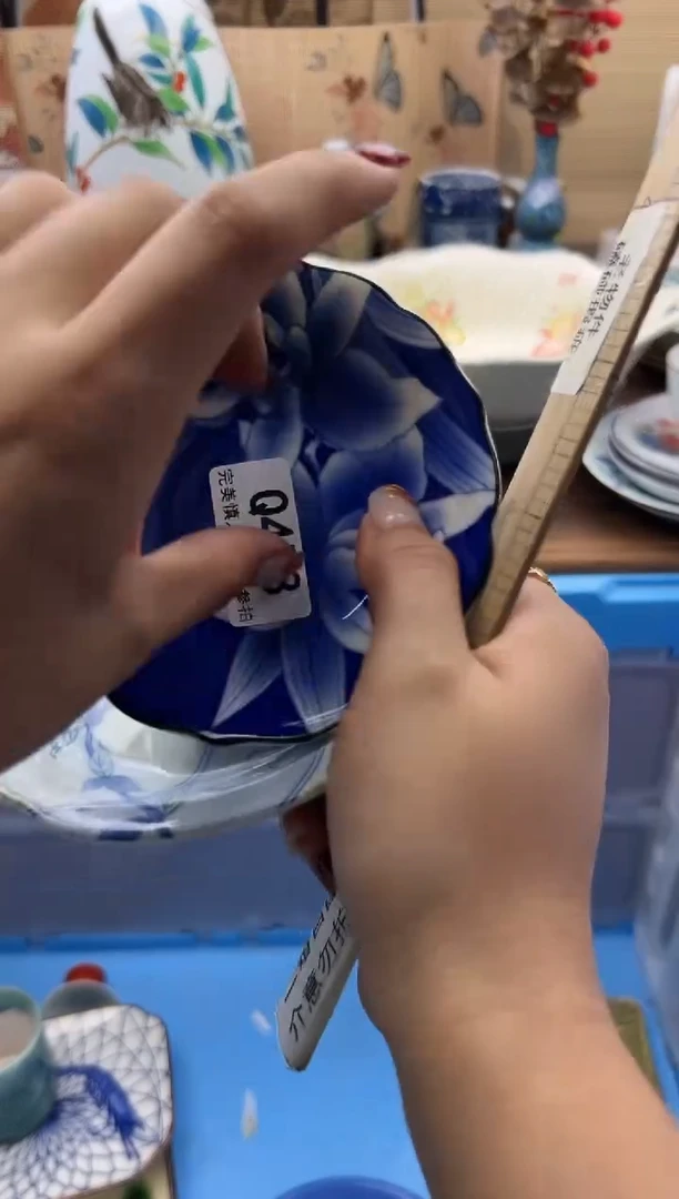 【闪购商品】Q458