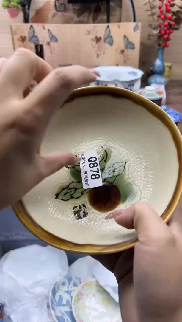 【闪购商品】Q878
