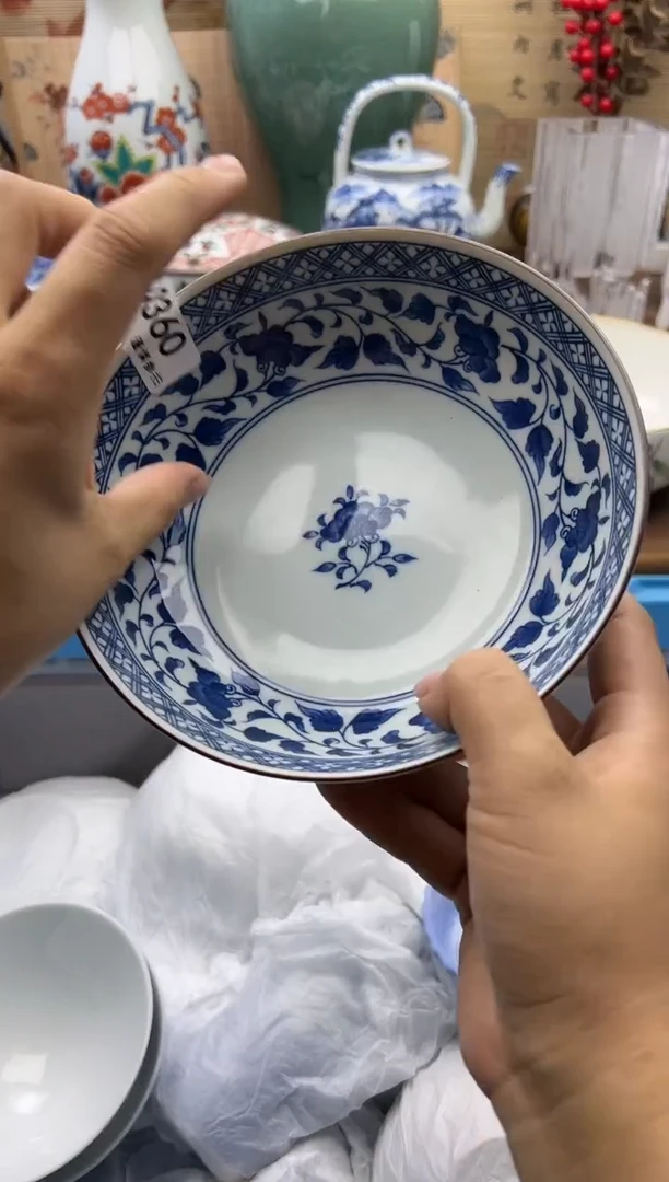 【闪购商品】Q360