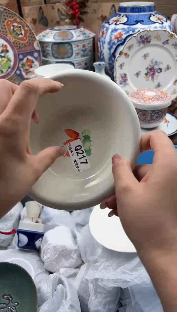 【闪购商品】Q217