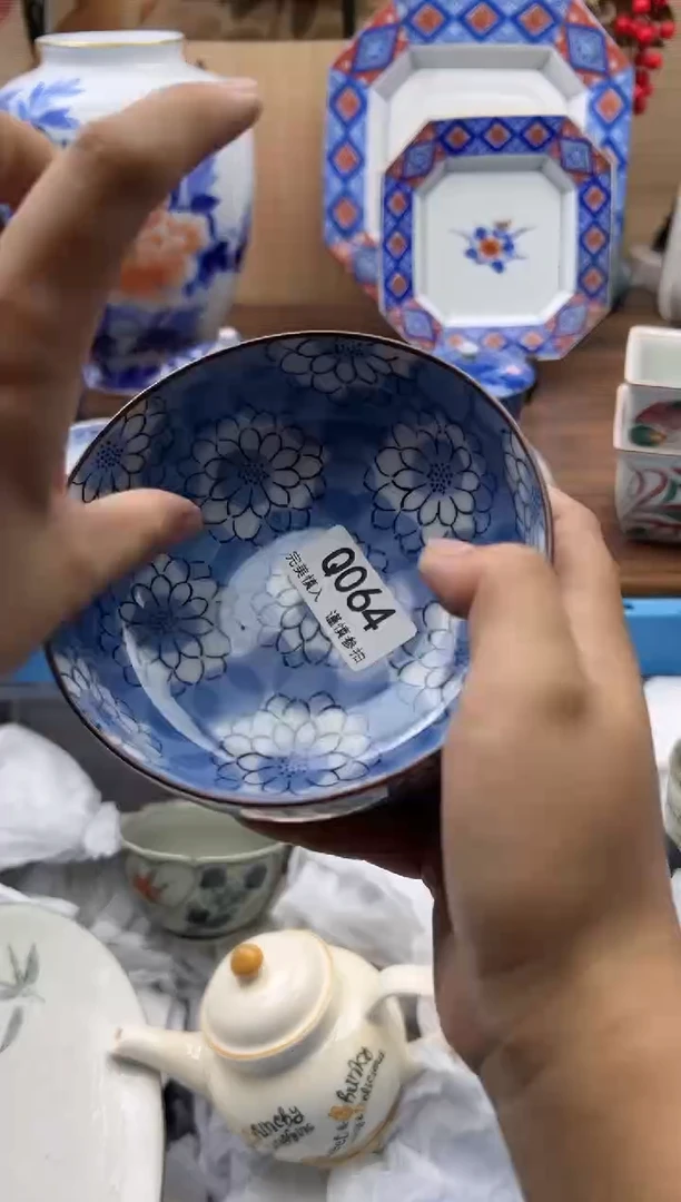 【闪购商品】Q064