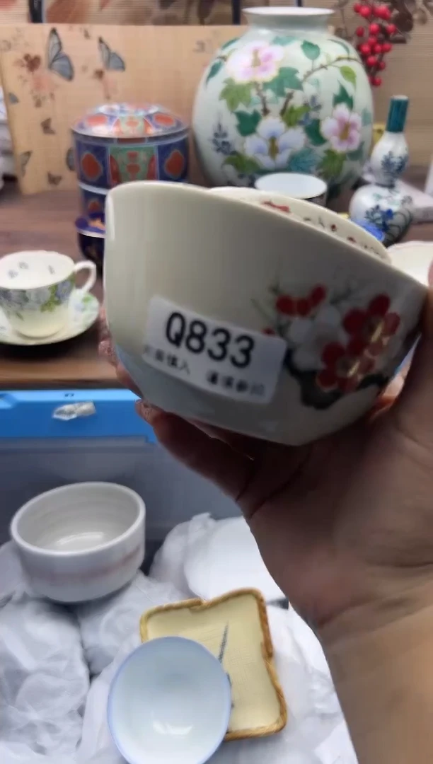 【闪购商品】Q833