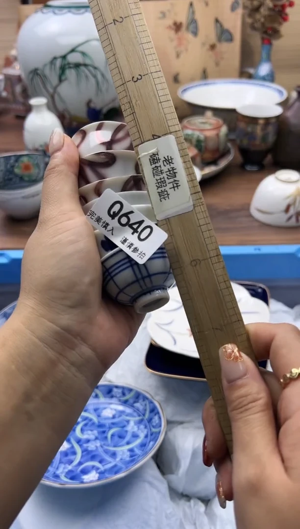 【闪购商品】Q640