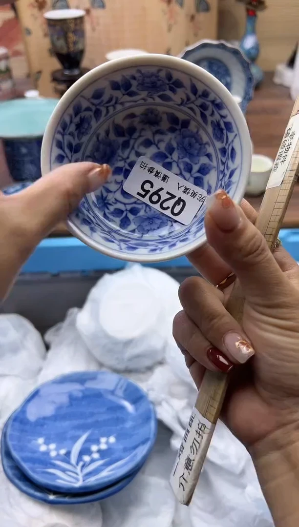 【闪购商品】Q295