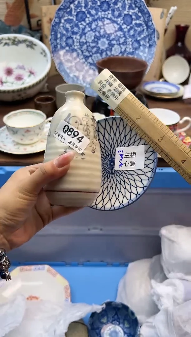 【闪购商品】Q894