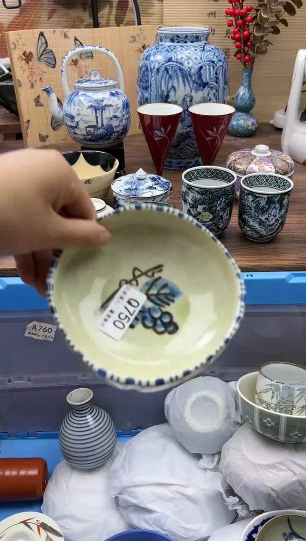 【闪购商品】Q750