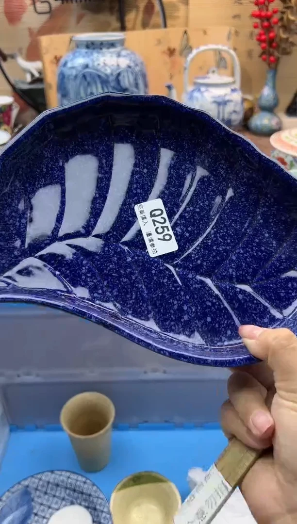 【闪购商品】Q259