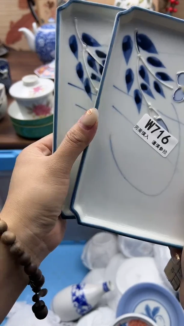 【闪购商品】Q716