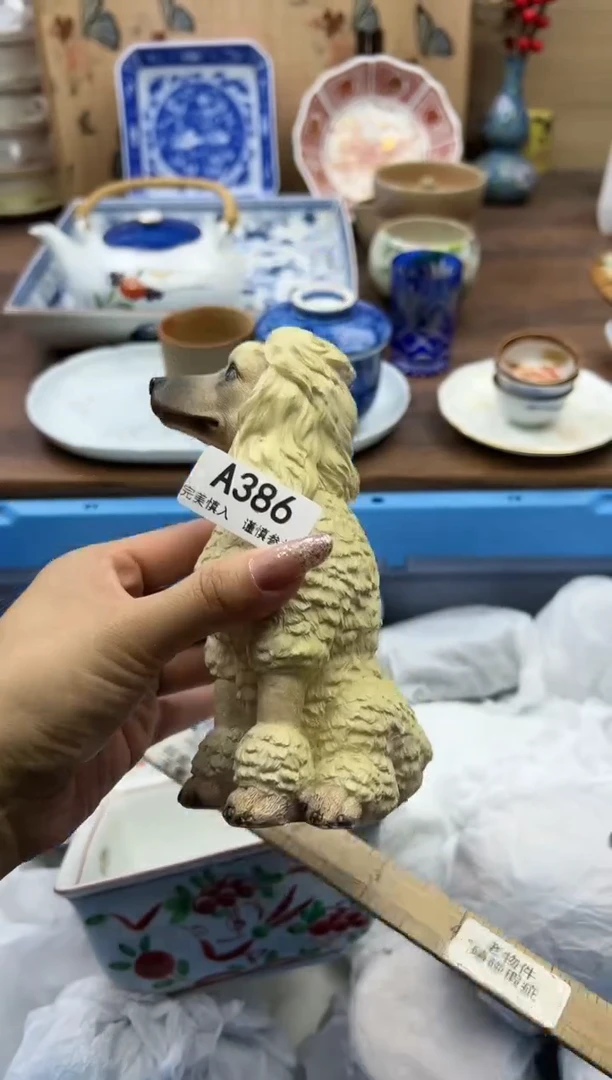 【闪购商品】碟A386     xisaci