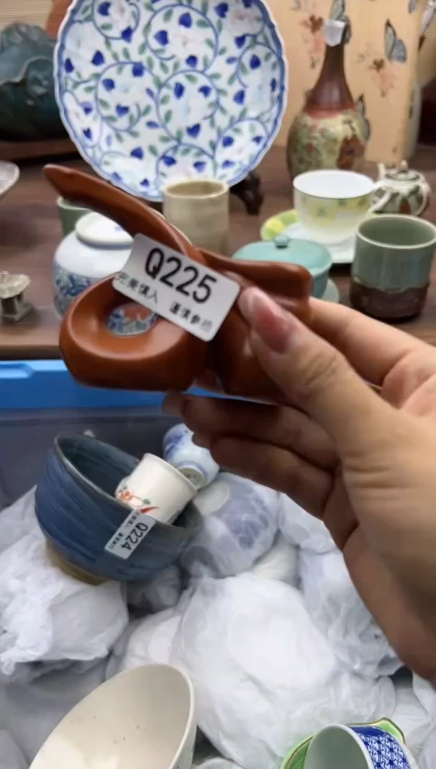 【闪购商品】Q225