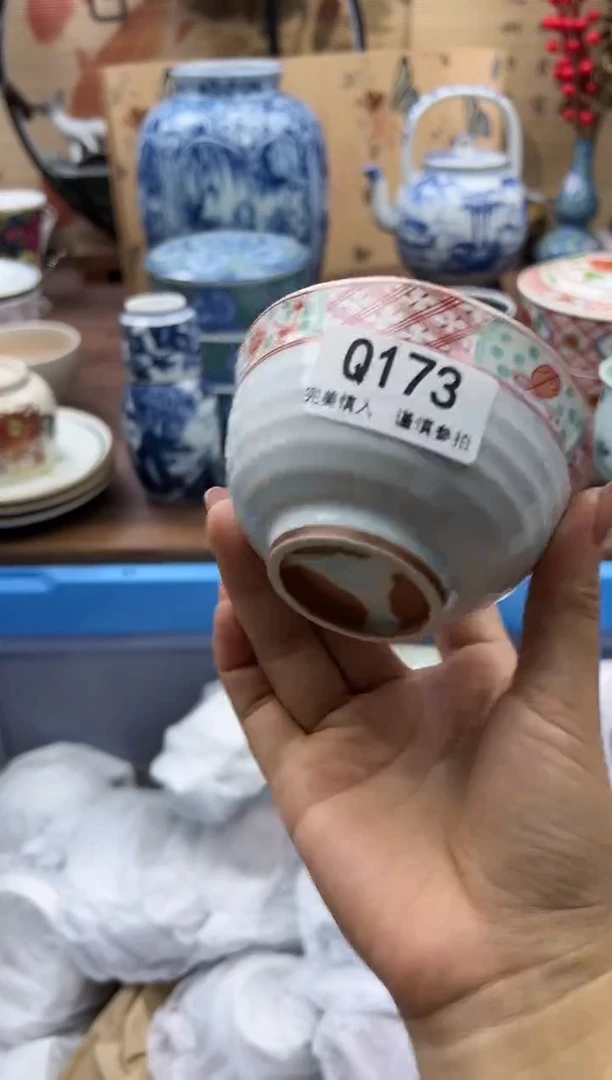 【闪购商品】Q173