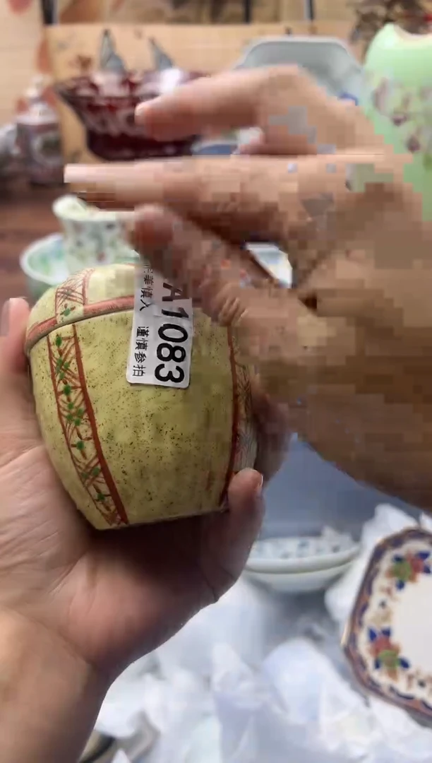 【闪购商品】摆件1083.A