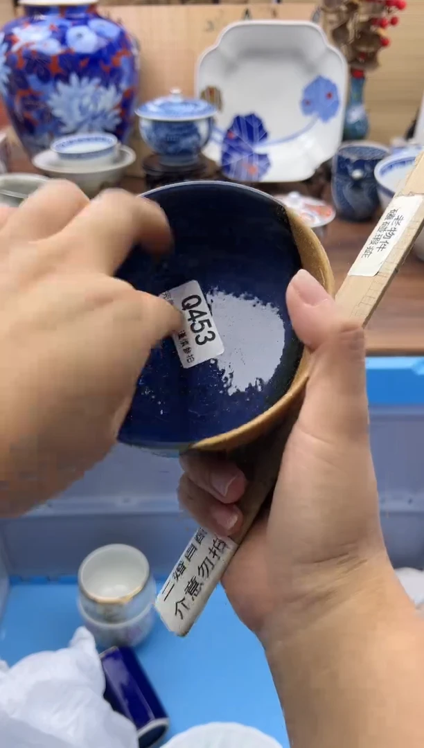 【闪购商品】Q453