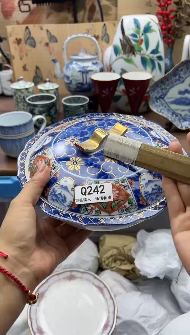 【闪购商品】Q242