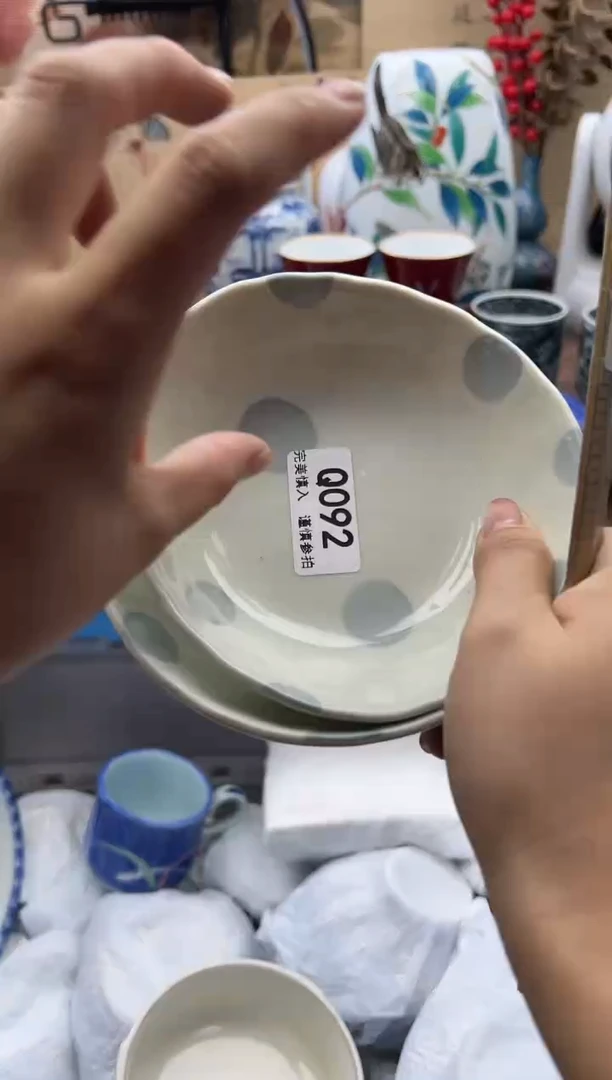 【闪购商品】Q092