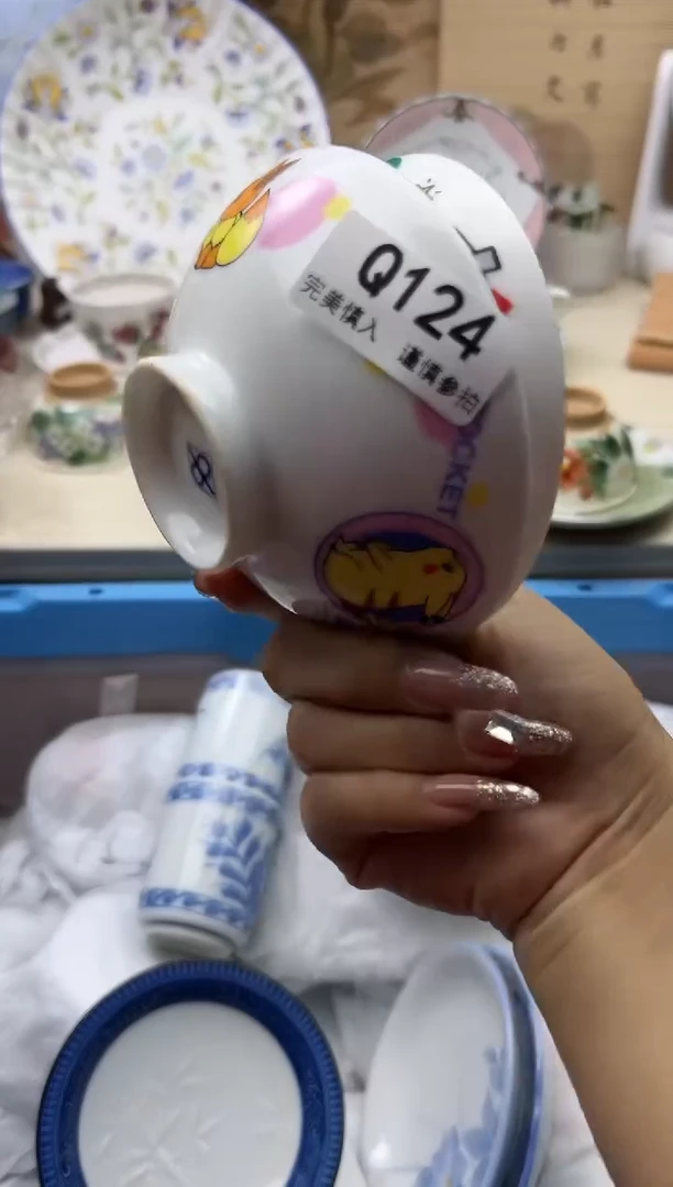 【闪购商品】124Q