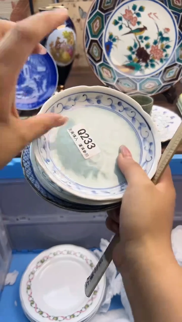 【闪购商品】Q233