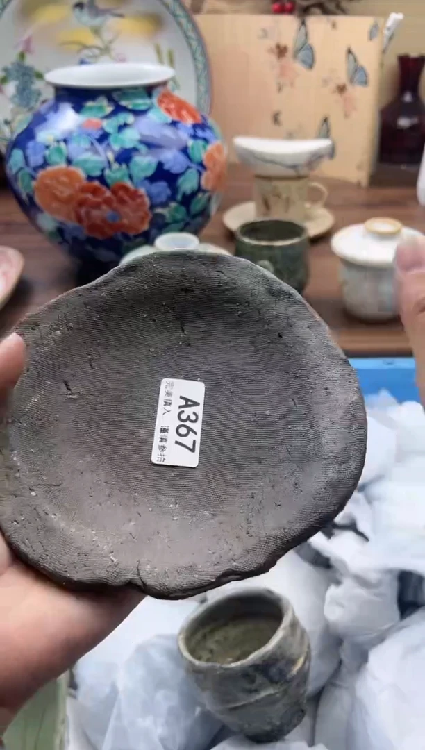 【闪购商品】367A