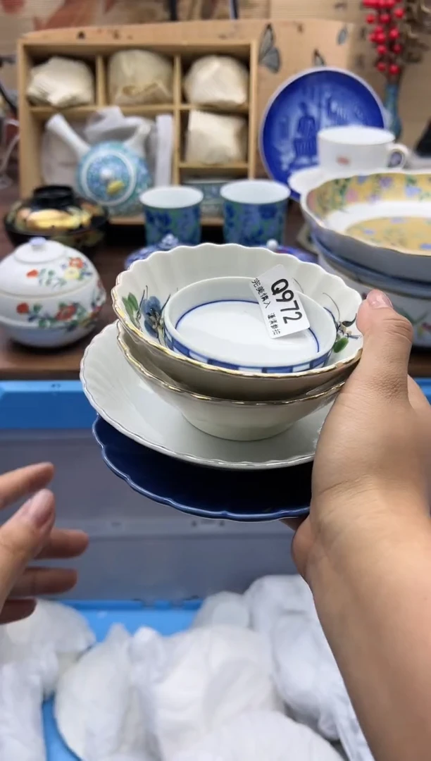 【闪购商品】Q972