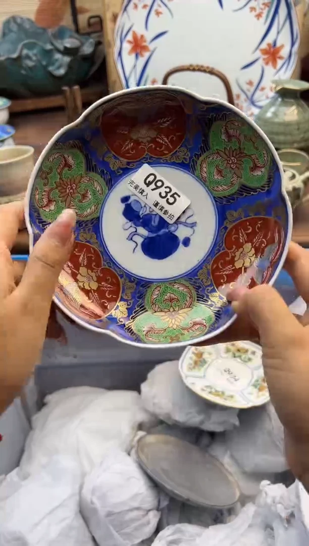 【闪购商品】Q935