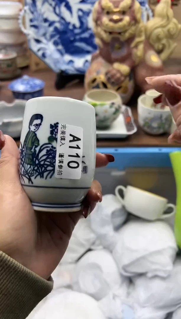 【闪购商品】碟110A