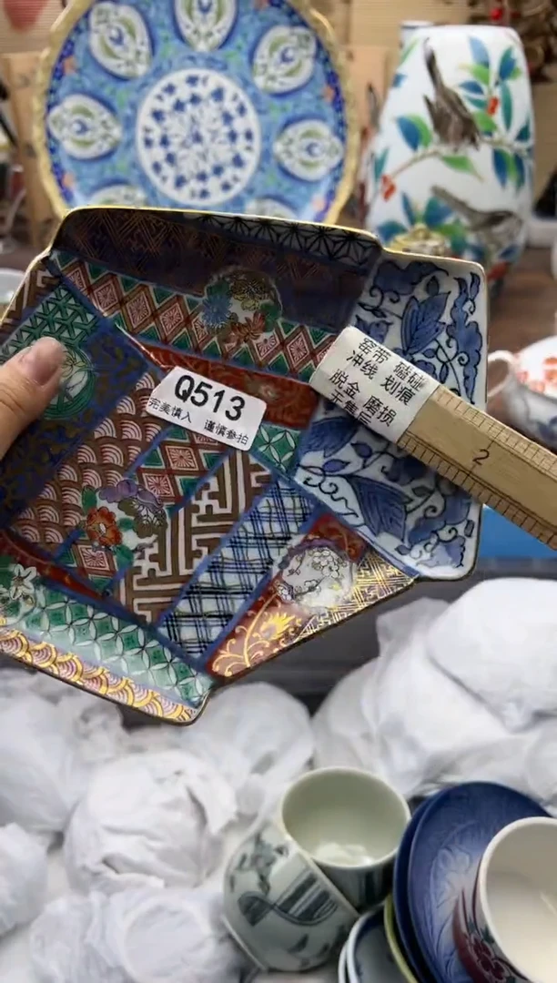 【闪购商品】Q513