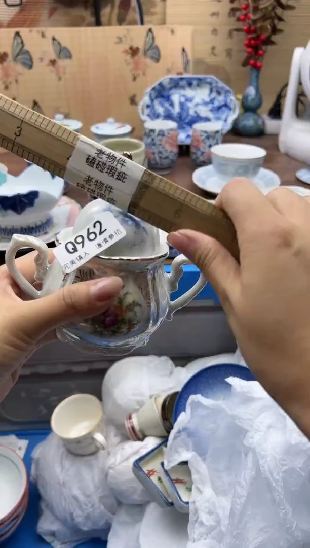 【闪购商品】Q962