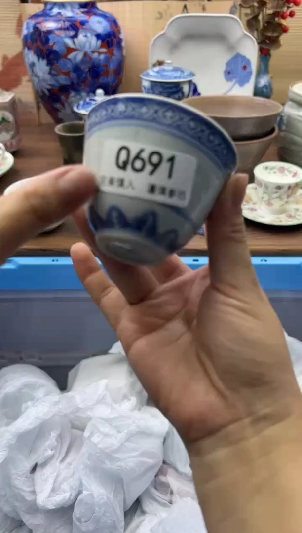 【闪购商品】Q691