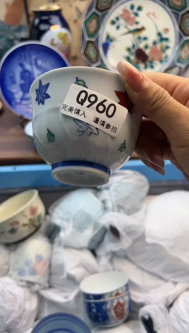 【闪购商品】Q960