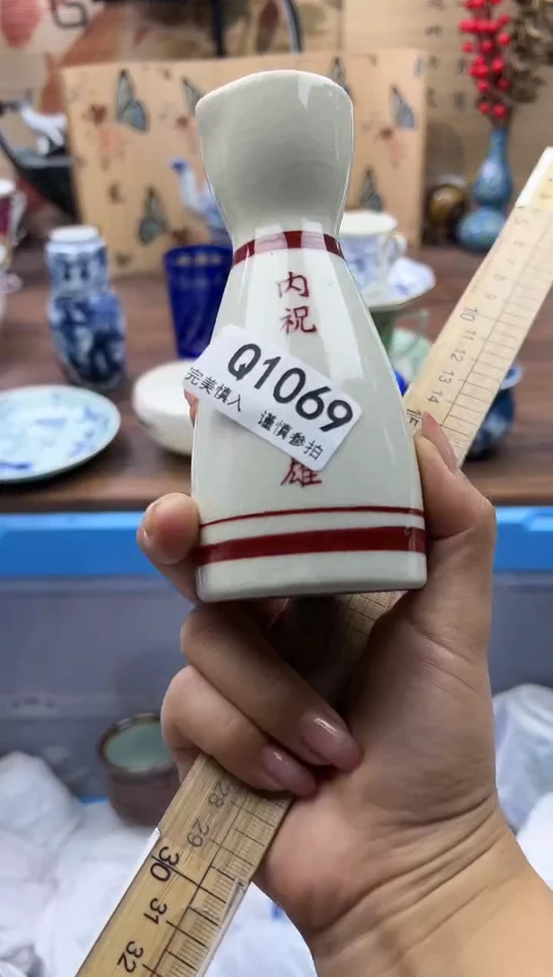 【闪购商品】Q1069