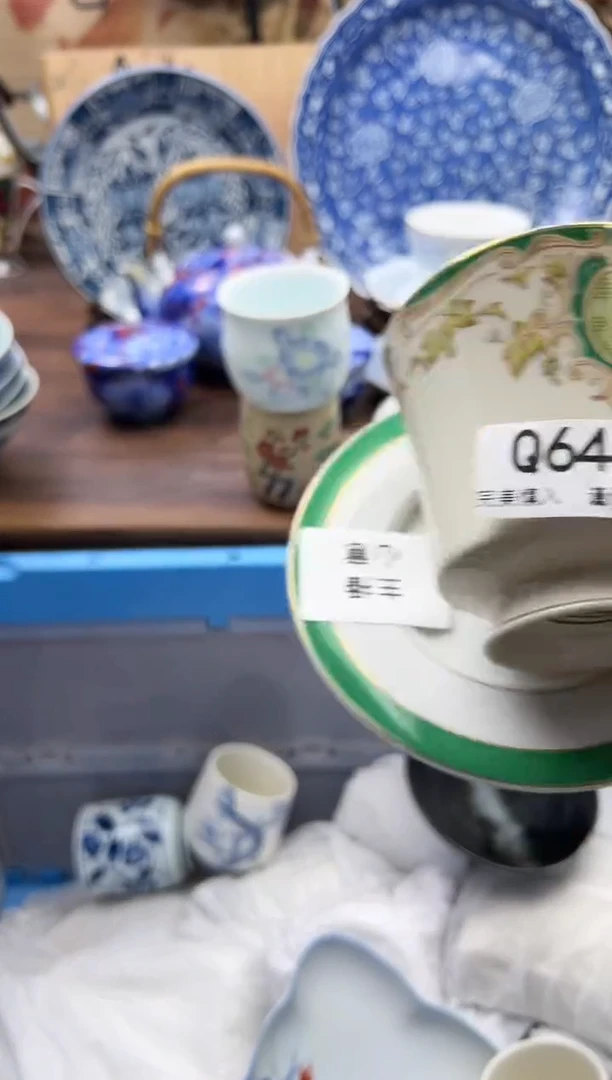 【闪购商品】Q644